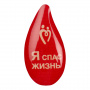 Миниатюра WWW (1000)
